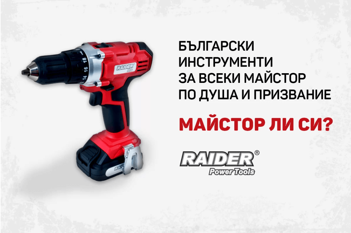 Raider Campaign Banner