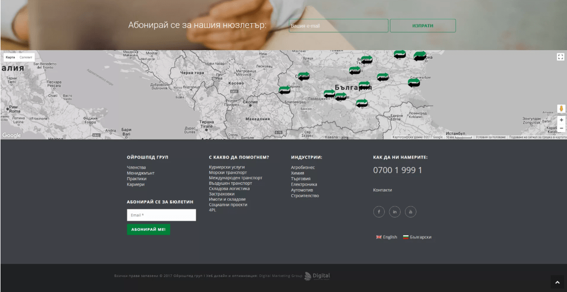 Eurosped successful branding of an ligistics company (5)