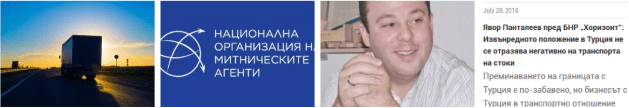 Eurosped successful branding of an ligistics company (6)